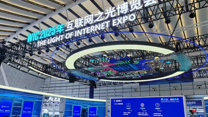 古鎮(zhèn)見未來！2025年世界互聯(lián)網(wǎng)大會烏鎮(zhèn)峰會閃耀“數(shù)智”之光